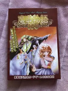 魔導物語 1-2-3 MSX2 復刻