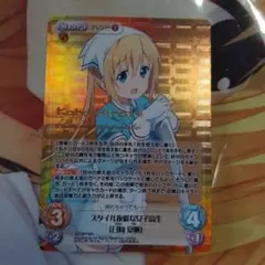 Chaostcg スタイル抜群な女子高生「日向夏帆」GR
