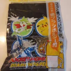 ポケットモンスター ダイヤモンド＆パール袋