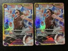 ワンピースカード　ザベスト２　ルフィ　シークレット