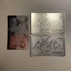 激レア！！非売品！！武者飛駆鳥 シャイニングガンダム カード　3枚セット　⑥