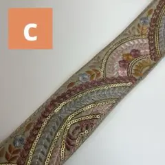 001250827【C】インド刺繍リボン　5㎝幅