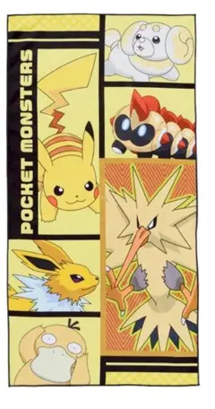 ポケットモンスター プレミアムバスタオル　イエロー