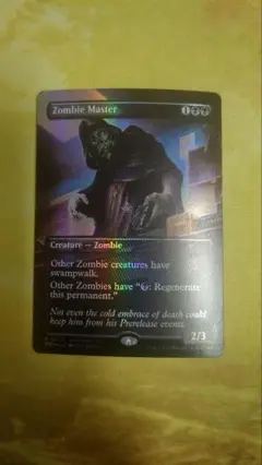 MTG　ゾンビ使い　英語　ボーダーレス　Foil　流星マーク
