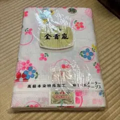 新品　花柄 綿100%生地 23m 昭和レトロ　ゆかた