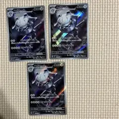 ポケモンカード ハガネール ar 4枚