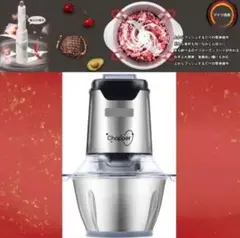 業務用600W❣最新ドイツ技術搭載でプロも認めた性能性♪❤フードプロセッサー