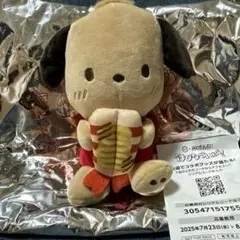 ポチャッコぬいぐるみ はぴだんぶい(お持ち帰り)前半 スシローコラボ限定