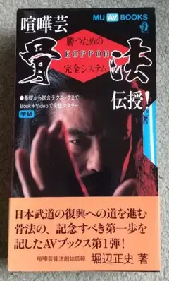 2025年最新】喧嘩芸の人気アイテム - メルカリ