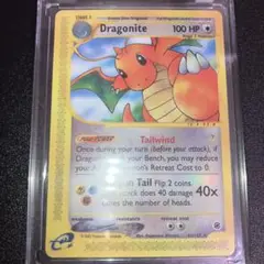 ポケモンカードe カイリュー ★ 第1弾基本拡張パック 英語版126/128