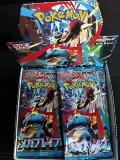 ポケモン　メガブレイブ　バラパック　1BOX分 30パック