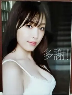 譜久村聖 多謝 写真集 DVD