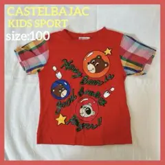 ★CASTELBAJAC 半袖 Tシャツ くま レトロ 100★