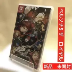ペルソナ5 ザ　ロイヤル　任天堂Switch専用ソフト