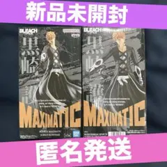 BLEACH 千年血戦篇 MAXIMATIC 黒崎一護　フィギュア　2体セット