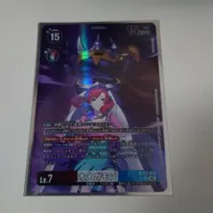 オメガモン　BT22　パラレル　デジモンカードゲーム