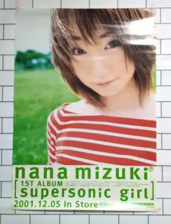 2025年最新】水樹奈々supersonic girlの人気アイテム - メルカリ