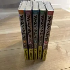 メイドインアビス 1-5巻セット