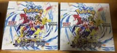 ポケモンカード　レイジングサーフ　シュリンク付き2ボックス