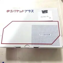 よっしーさん用　黒青ps5コントローラーセット