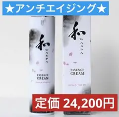 2025年最新】ミスパリ aa ミルクの人気アイテム - メルカリ