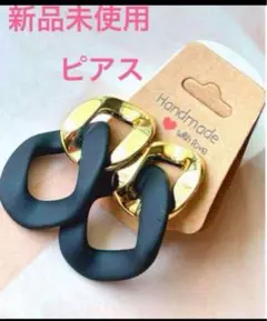 【新品　未使用】ゴールド　ブラック　オシャレ　ピアス　韓国　インポート
