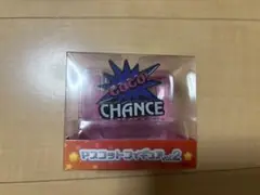 GOGO! CHANCE vol.2 キャラクター付き