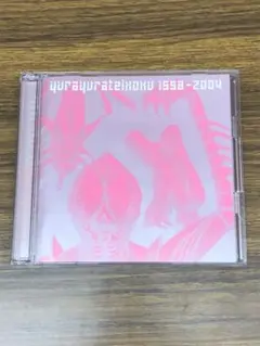 CD ゆらゆら帝国 1998-2004