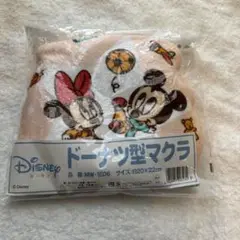 ドーナツ型マクラ　まくら　ベイビー　ディズニー　ディズニーBaby ベビー枕