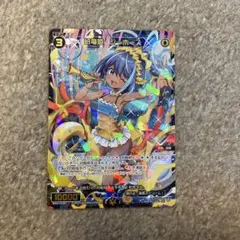 ウィクロス　シーホースSR