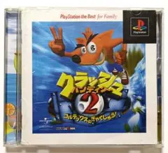 クラッシュ・バンディクー2 ～コルテックスの逆襲～ 【PSソフト】