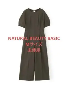 バックシャンコンビネゾン NATURAL BEAUTY BASIC