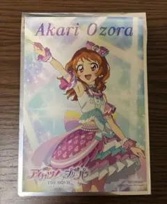 アイカツ プリパラ 劇場版 映画 ムビチケ 第2弾 特典 ブロマイド あかり