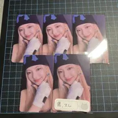 ITZY　リア　トレカ　まとめ売り