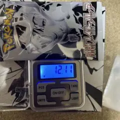 ホワイトフレアゴッドパック