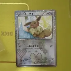 Item thumbnail for item bd558277-048b-4186-9969-6c8eec41b3e5