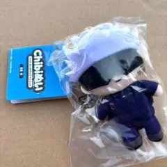 【呪術廻戦】五条 悟 Chibiぬい おすわりマスコット