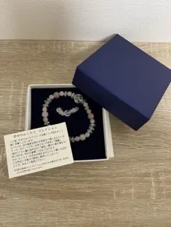 ★新品未使用品★ 幸せのふくろうコレクション　天然石とクリスタルのブレスレット
