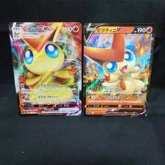 即購入ok＊ポケカ ビクティニVmax ビクティニV