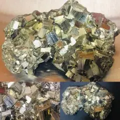 夢や目標達成!仕事キャリアを高め金運UP!美品!黄鉄鉱パイライト原石クラスター