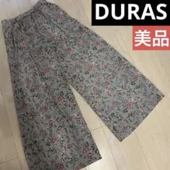 【DURAS】美品✨ボーダーフリル花柄ワイドパンツ　デュラス