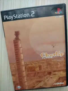 ps2 チュウリップ