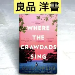 Where the Crawdads Sing （Delia Owens）