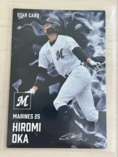岡大海 STAR CARD 千葉ロッテマリーンズ 野球チップス2025