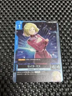 セイラ・マス ショップバトル プロモ