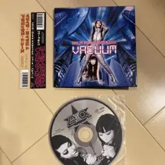 ERIEZA ROYAL & ASAMIXJUICE VACUUM