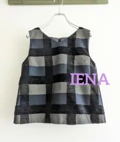 【良品】IENA ジャギーブロックチェック　ノースリーブブラウス
