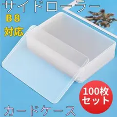 Item thumbnail for item bfdfb005-fd5d-4c7c-a4de-d222e1df859c