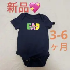 Gap baby ボディスーツ3-6months