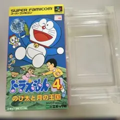 箱のみ　ドラえもん3
